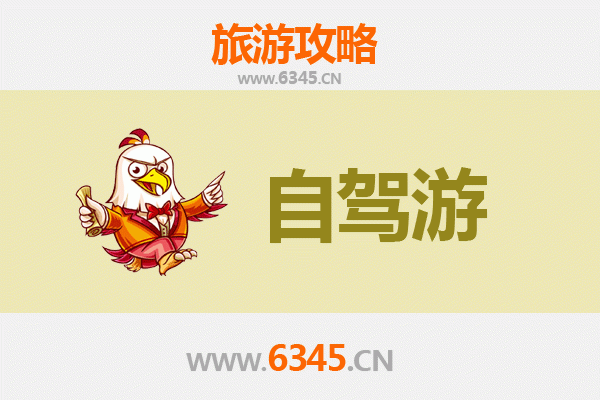 合肥巢湖自驾游全攻略：环湖路线、美食与景点一站式指南