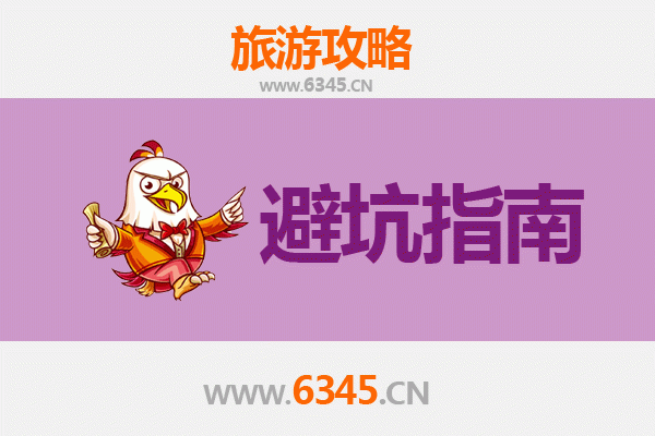 合肥巢湖旅游全攻略：资深博主亲测忠告与须知