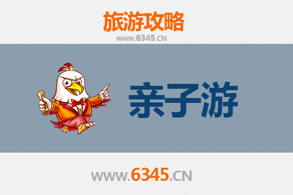 合肥巢湖亲子游攻略：探索自然与文化的完美融合