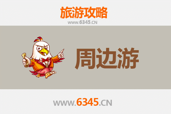 合肥巢湖周边游全攻略：湖光山色与人文风情的完美邂逅