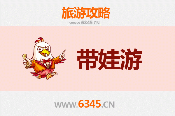 合肥巢湖亲子游攻略：带娃探索自然与文化的完美之旅