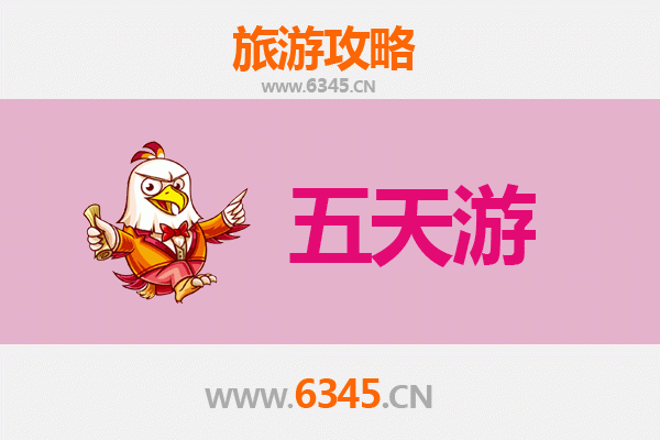 合肥巢湖五天四夜深度游攻略及预算指南