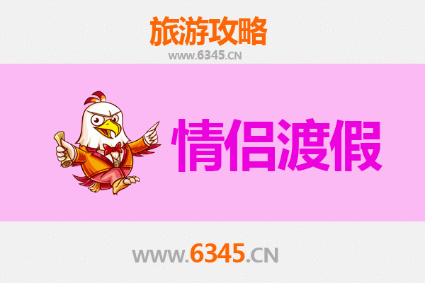 合肥巢湖情侣浪漫之旅：打卡必去景点与私藏约会地