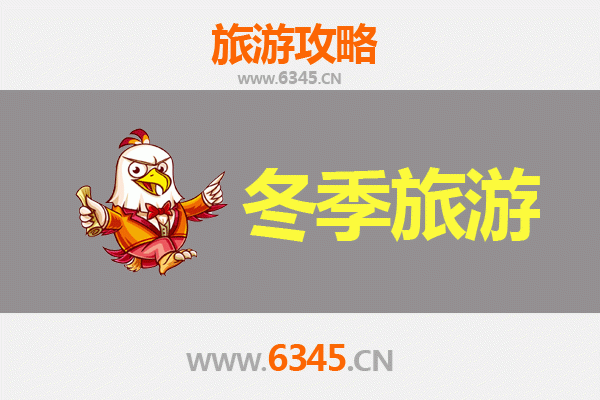 合肥巢湖冬季旅游全攻略：银装素裹中的江南风情